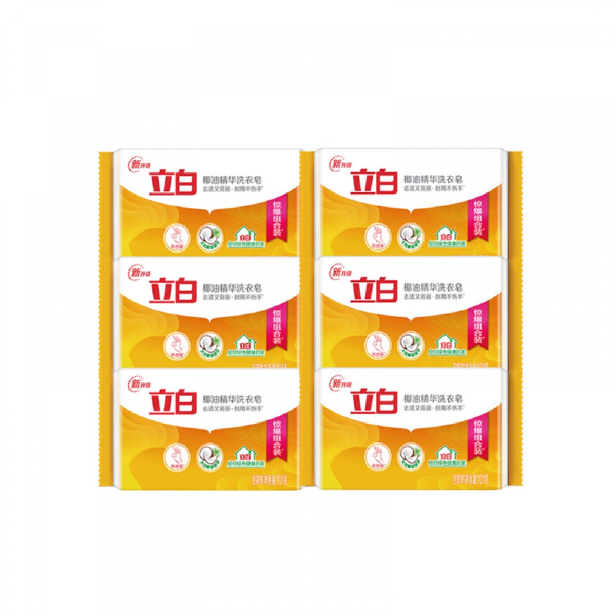 立白 椰油精华洗衣皂101g*1块亮白焕新耐用不伤手 椰油皂 （单位：块）起订量：10件
