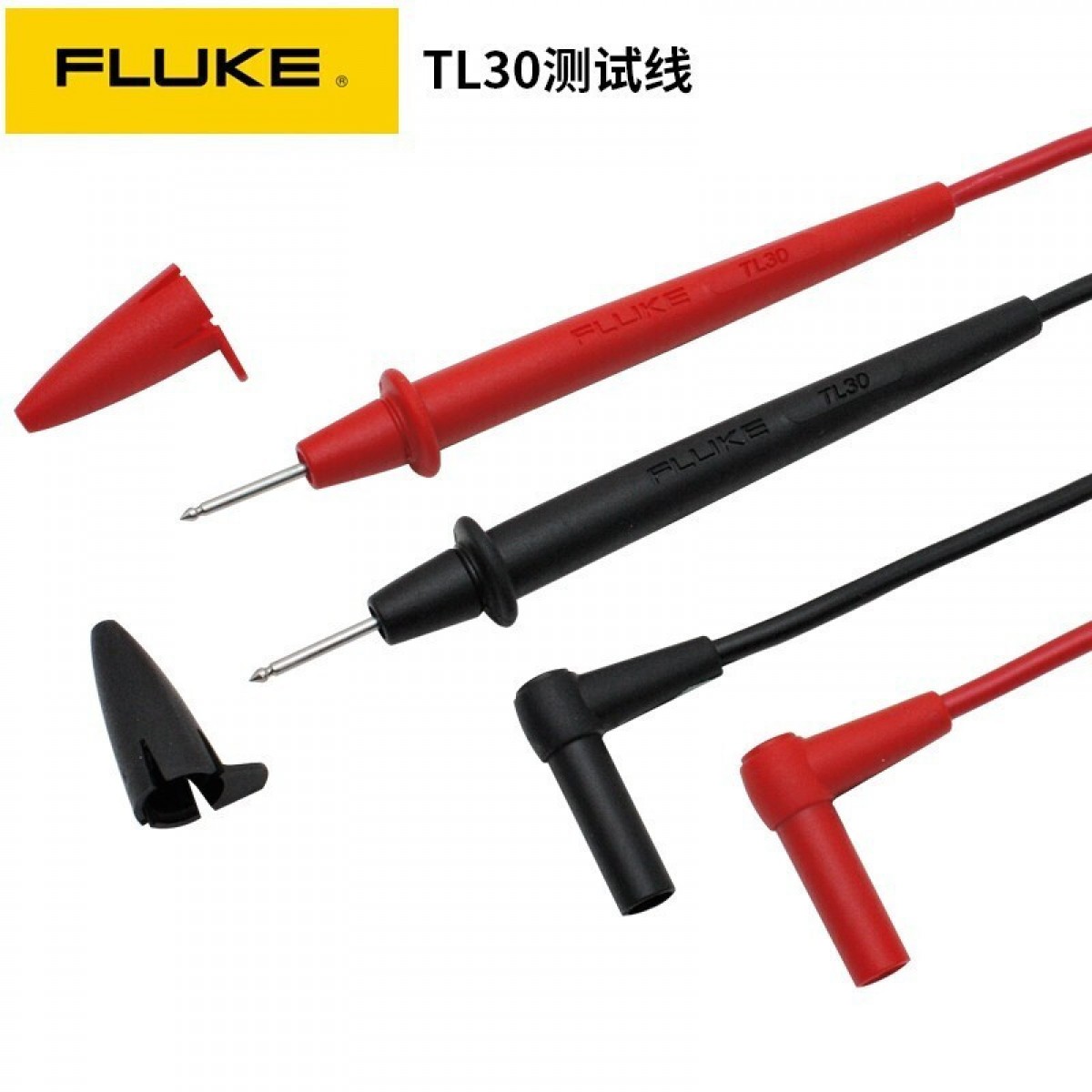 福禄克（FLUKE)TL30 通用表笔 万用表测试线 FLUKE-TL30
