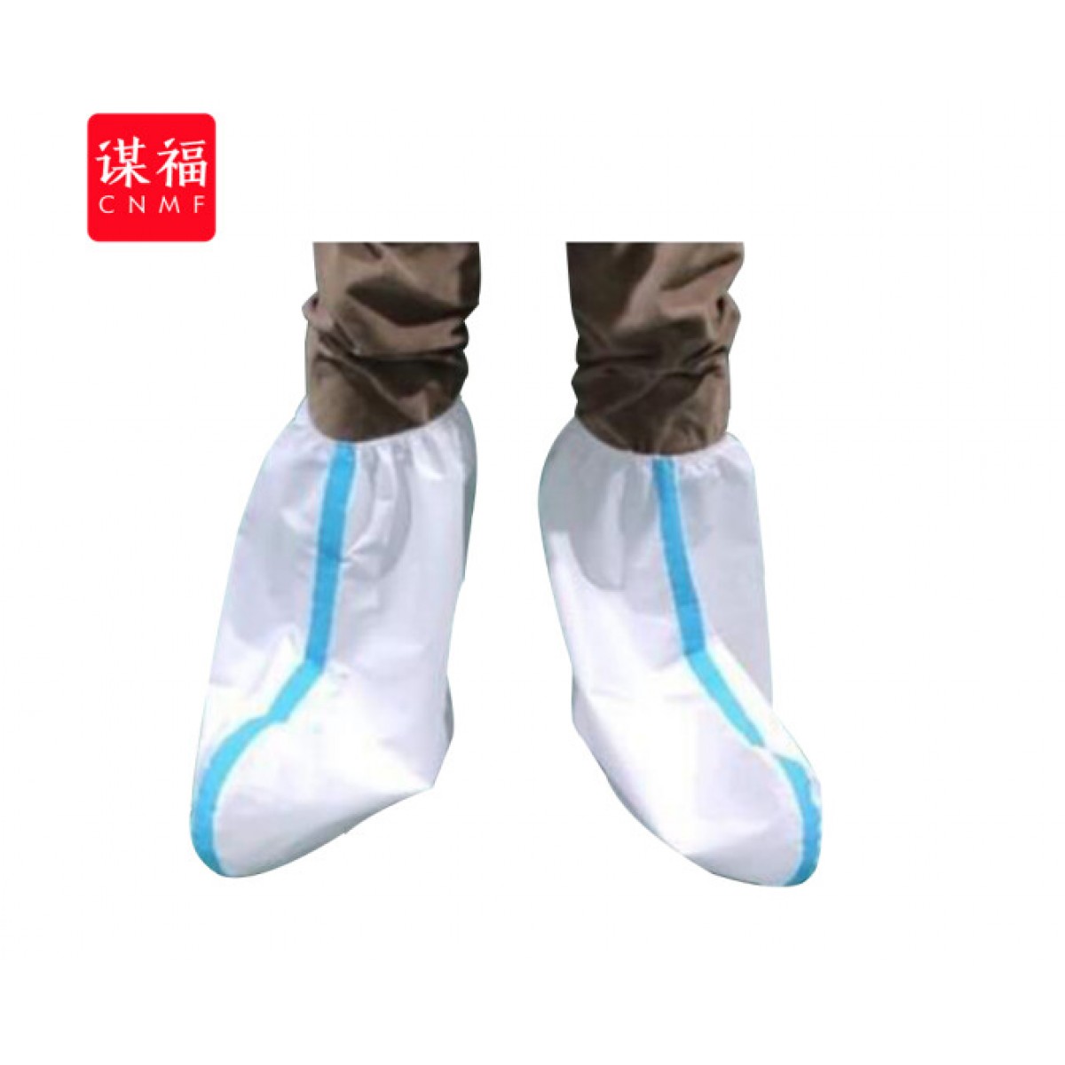 谋福 CNMF 隔离鞋套防护鞋套一次性加厚无纺布防水防尘（高筒贴条款）65