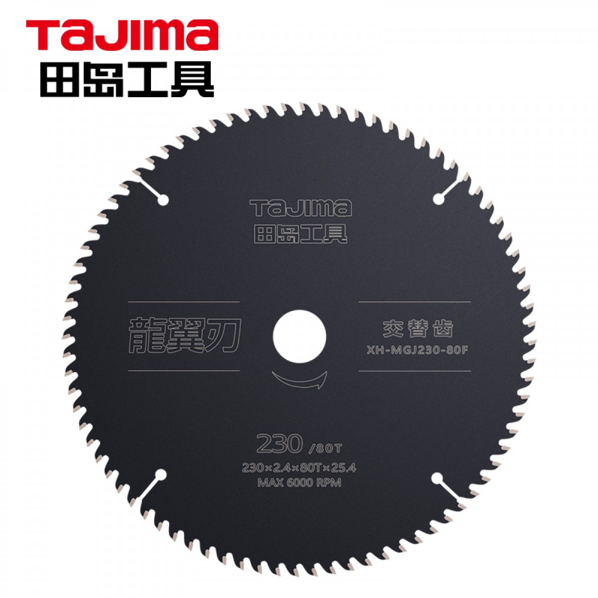 田岛（TaJIma）龙翼刃木工圆锯片230X2.4X80TX25.4XH-1605-2718