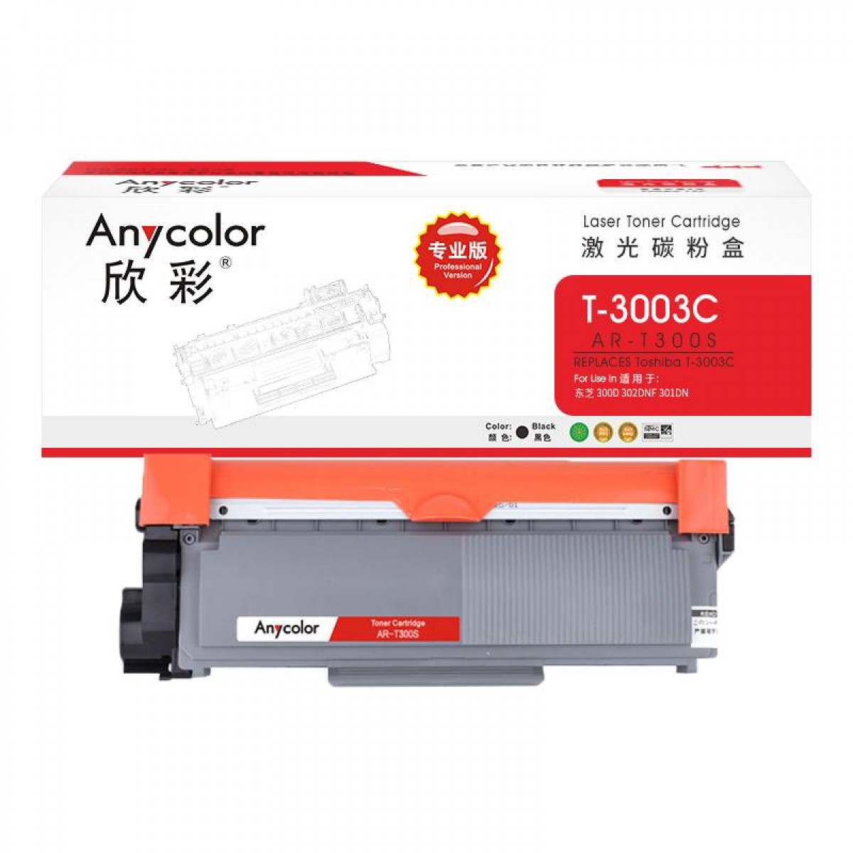 欣彩 AR-T300S 粉盒 黑色 T-3003C 适用东芝T-3003C 300D 302DNF