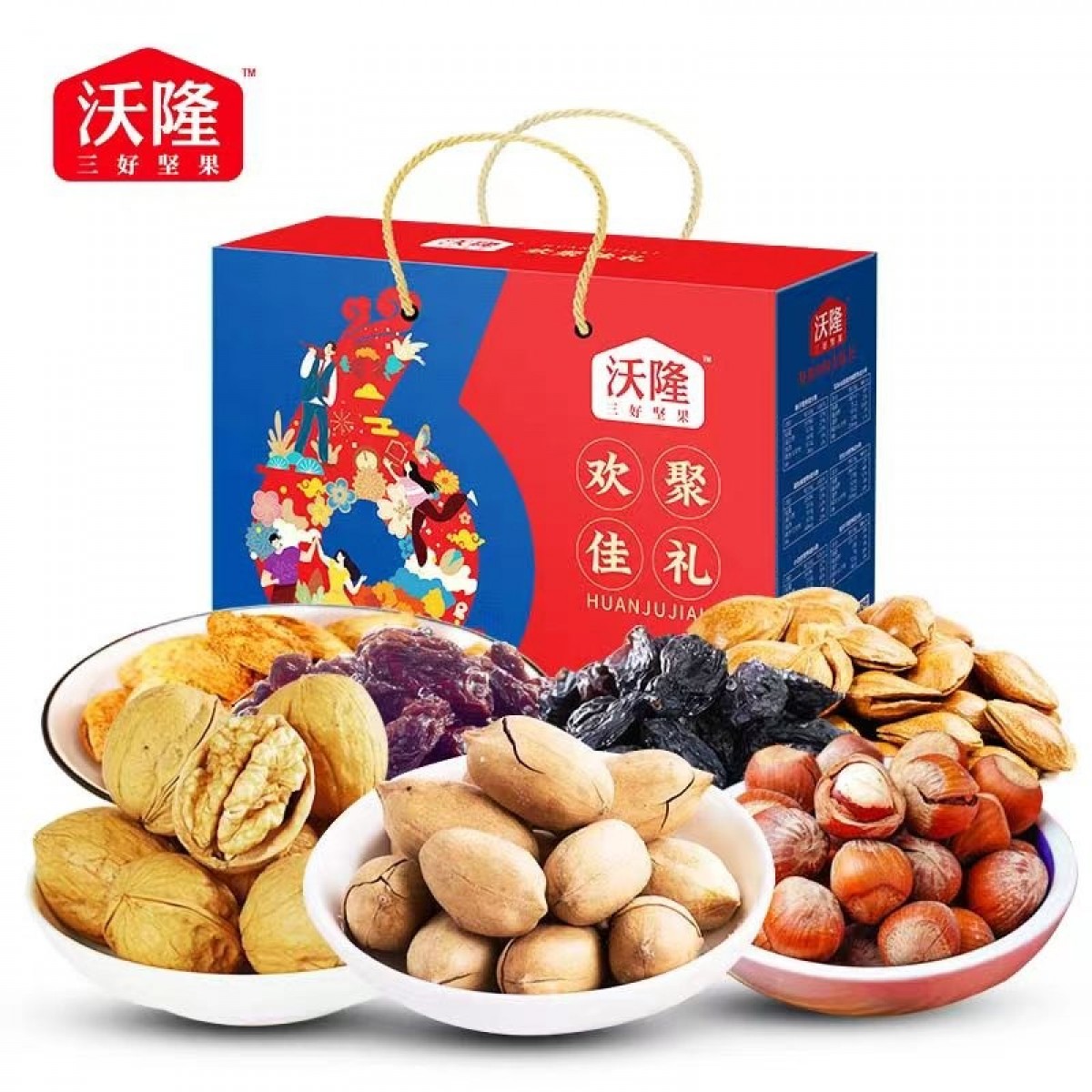 沃隆 坚果礼盒干果礼盒休闲零食大礼包 沃隆1.31kg欢聚佳礼