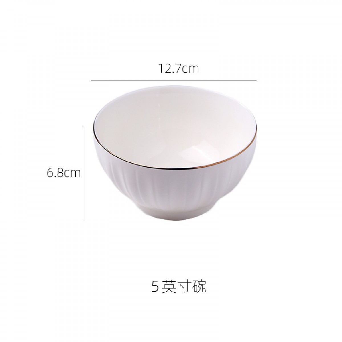 顺祥 轻奢碗碟套装陶瓷盘子碗家用高档描金ins北欧简约餐具饭碗面碗汤碗可微波炉 5英寸饭碗2件套 单位：套