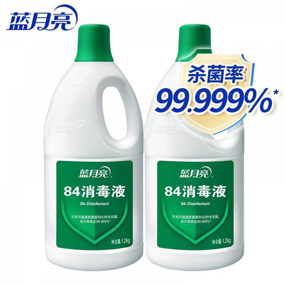 蓝月亮 84消毒液1.2kg*2套装 家用除菌液消毒水 单位：套