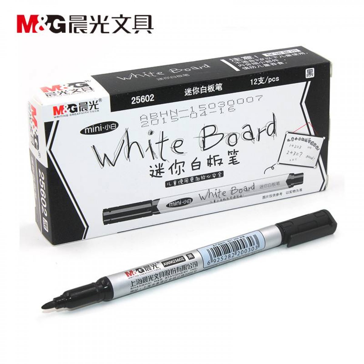 晨光（M&G） AWM25602 迷你小号单头可擦性白板笔 12支/盒 （盒）（黑色）