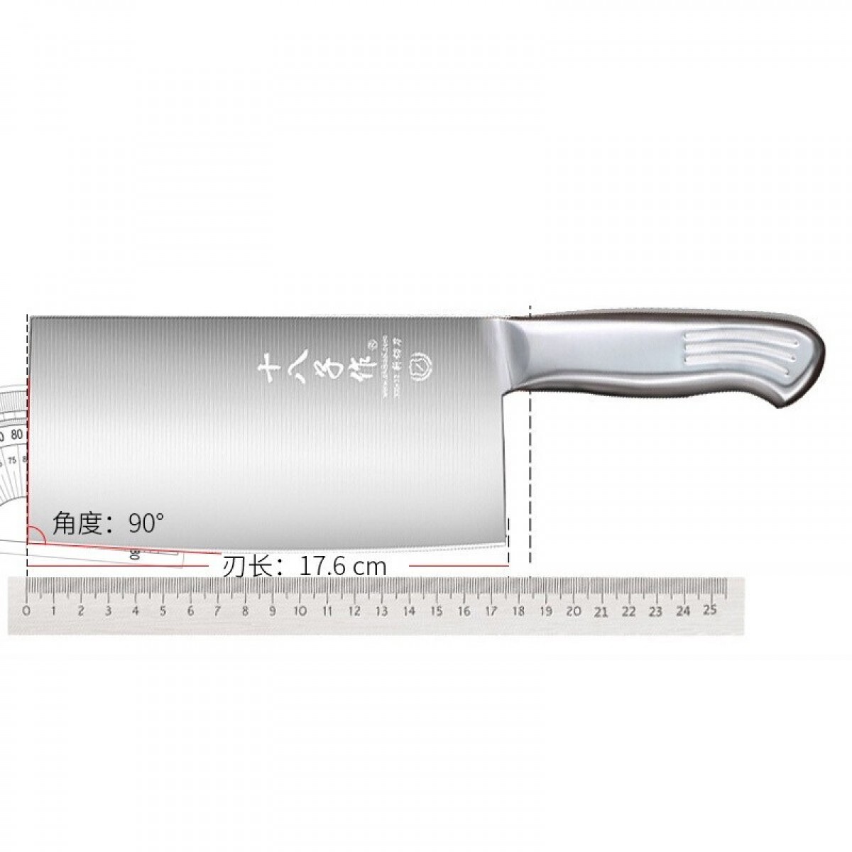 十八子作刀具 厨房家用不锈钢菜刀斩骨切菜银盈斩切刀S2504-A 单位：把