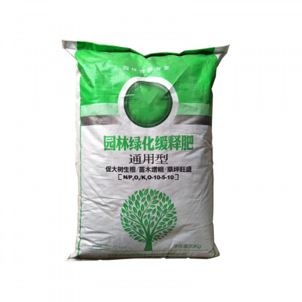 晟泰邦 园林绿化复合肥缓释肥料批发氮磷钾通用型花盆栽绿植树木果树草坪 80斤/包