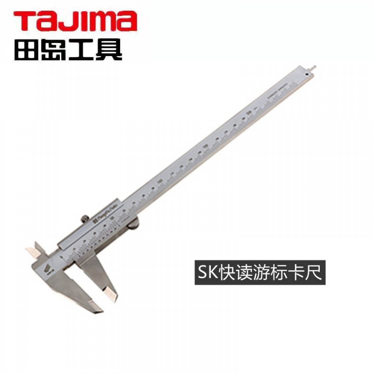 田岛（TAJIMA）GVC-30KD SK快读游标卡尺不锈钢表盘式游标卡尺测量工具 0-300 1007-2197