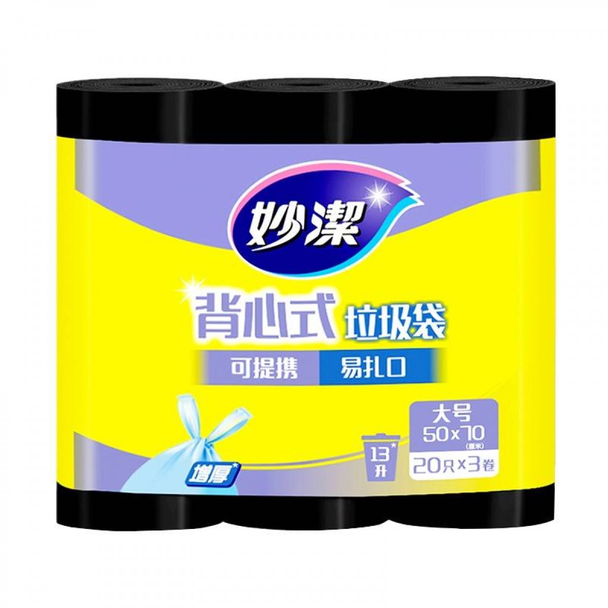 妙洁 MBGRVL3-EC 垃圾袋手提背心式加厚大号超值装3卷/包60只装 黑色 5包起订 单位：包