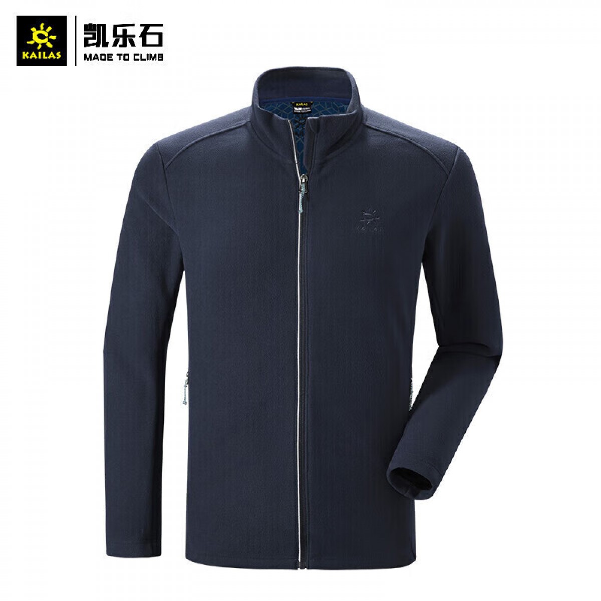 凯乐石（KAILAS）复合抓绒衣 男款秋冬季户外徒步旅行加厚防寒保暖外套 KG2032123 宝墨蓝 （S-3XL码可选）
