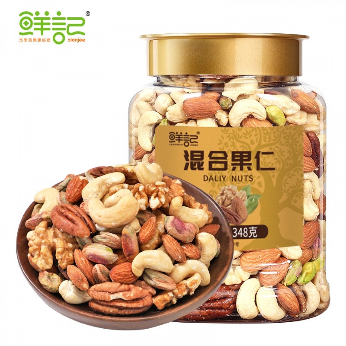 鲜记 混合果仁348g/罐 坚果果仁