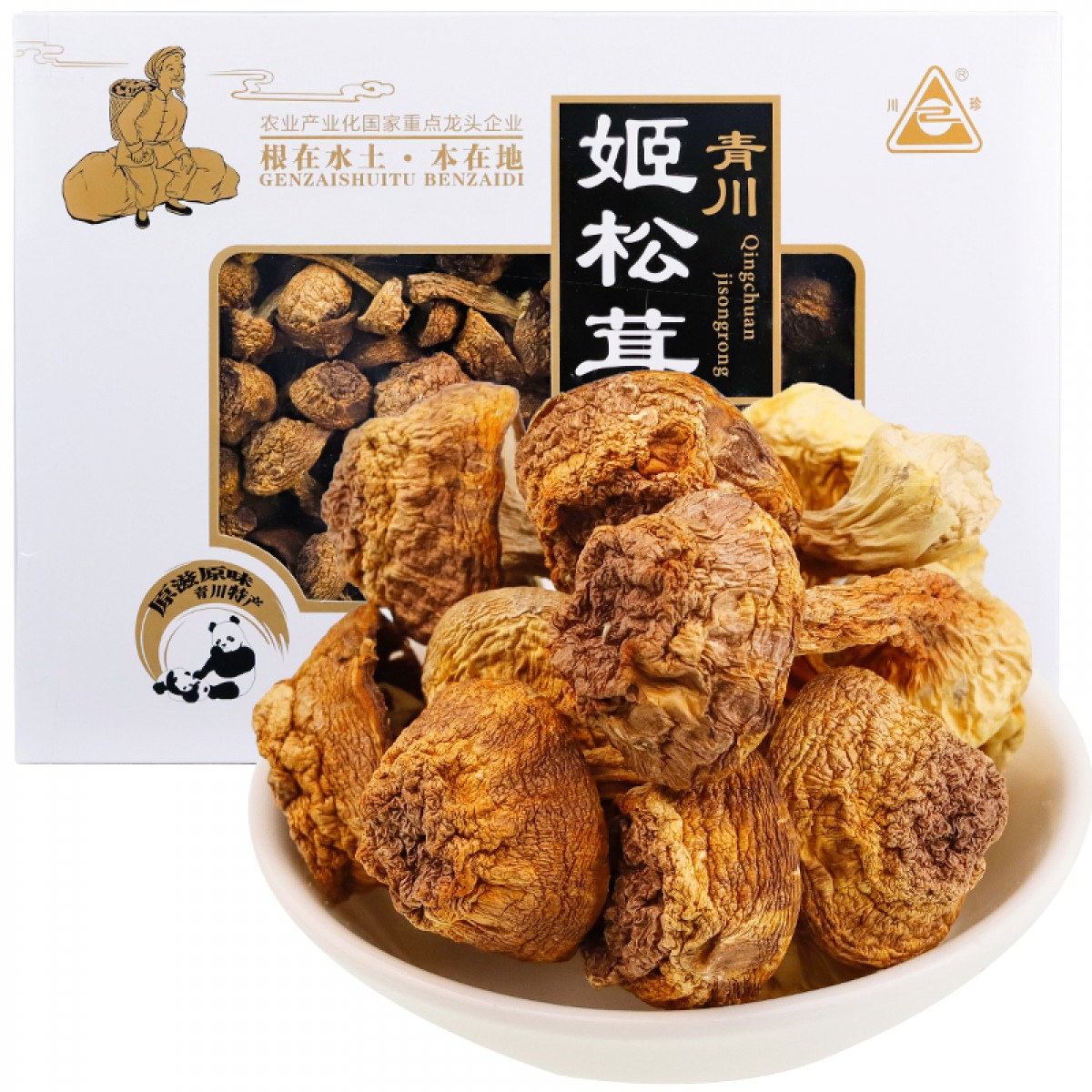 川珍 姬松茸 250g干货蘑菇 松茸菌食用菌菇山珍土特产送礼盒装 煲汤食材 单位：盒