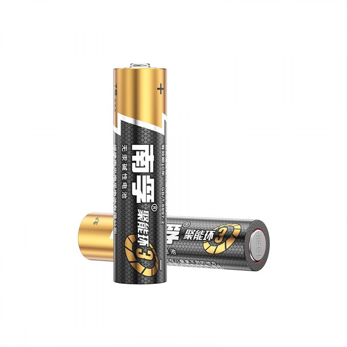 南孚 电池5号7号 AA LR6 碱性 LR03 儿童玩具电池血糖仪遥控器鼠标键盘门铃挂钟电子秤批发 7号1个 单位：个