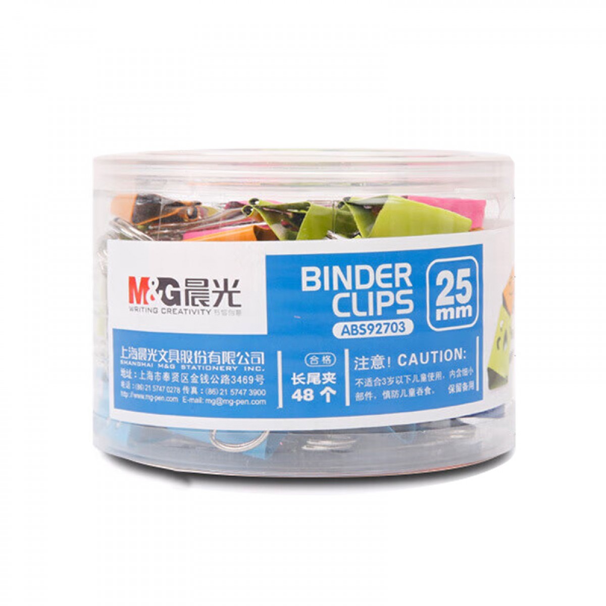 得力(deli)12只50mm彩色长尾夹票夹 1#超大号金属燕尾夹票据文件夹子 办公用品 8551 单位：盒