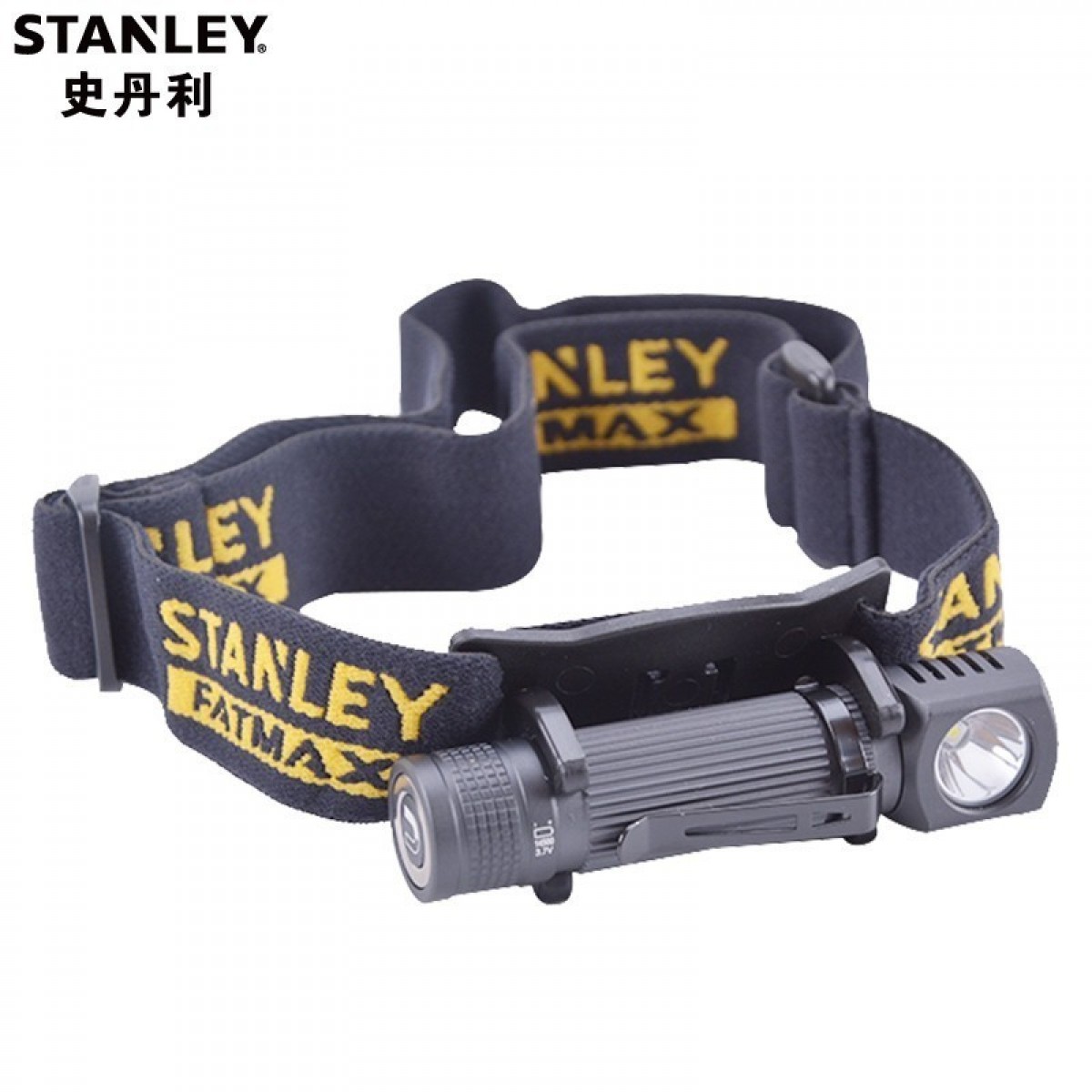 史丹利（STANLEY）超亮LED多用锂电头灯超亮强光露营野营灯工作灯汽修应急维修灯 70-768-23 （1W）单位：个