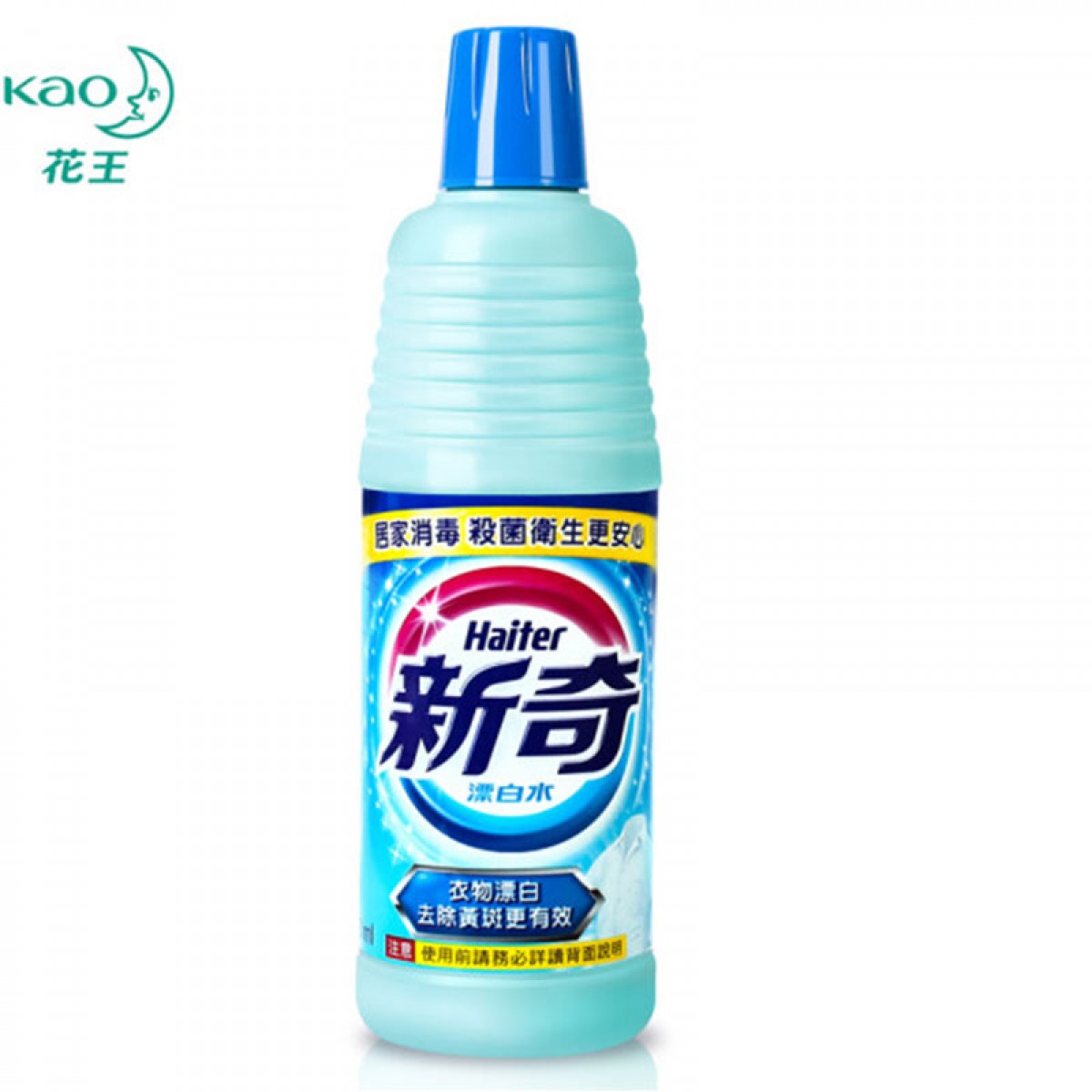 花王（KAO）进口新奇漂白剂 漂白水白色衣服去黄增白 衣服衣物漂白液去污渍 漂渍液亮白增艳 漂白剂600ml 10个起订 单位：个