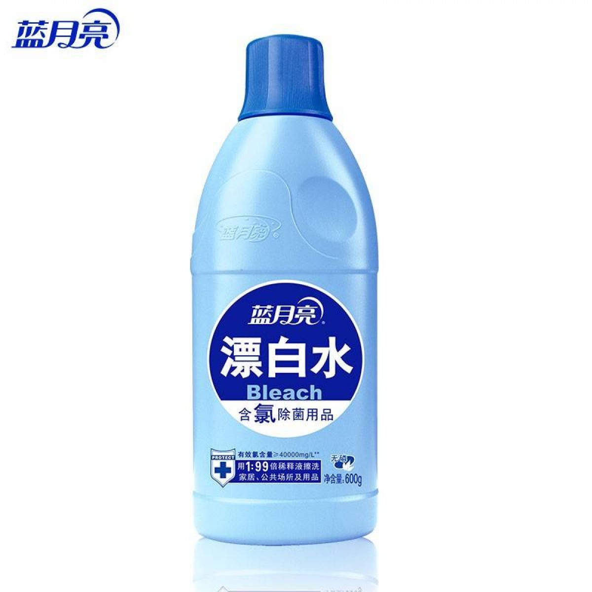 蓝月亮 漂白水 600g/瓶 除菌率99.9% 高浓度含氯 单位：瓶 1箱起订 12瓶/箱