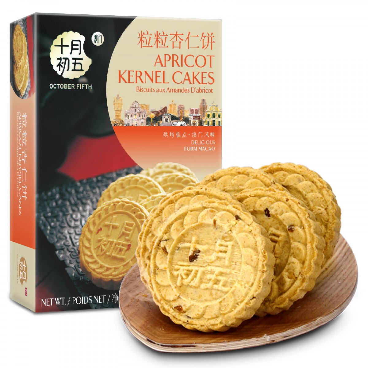 十月初五 粒粒杏仁饼 澳门品牌 品味澳门 随手佳品休闲饼干 300g/盒  10盒起订