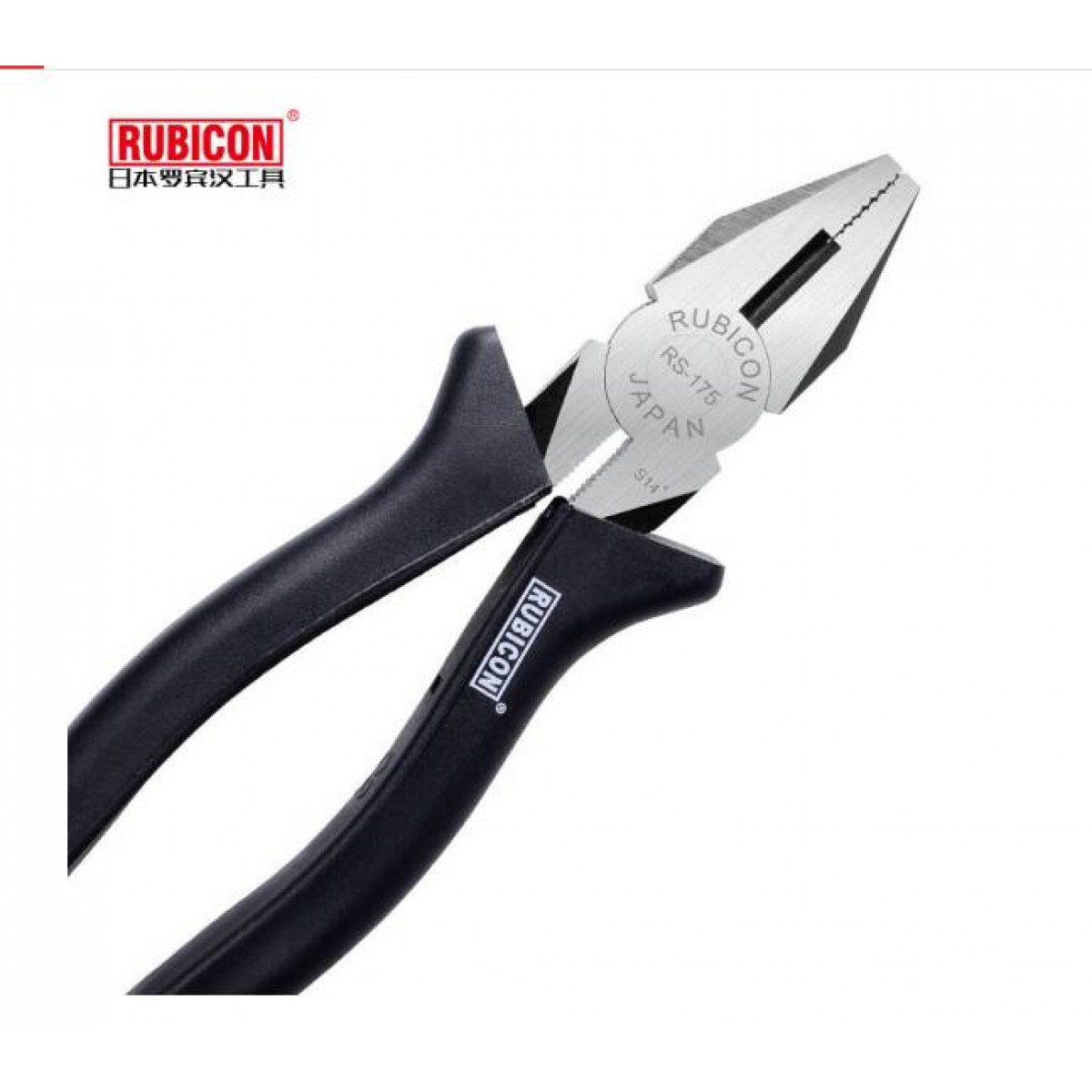 罗宾汉RUBICON 电工平嘴钳7寸8寸老虎钳平咀钳剪线钳 RS-200 RS-175 RS-150（RS-175）