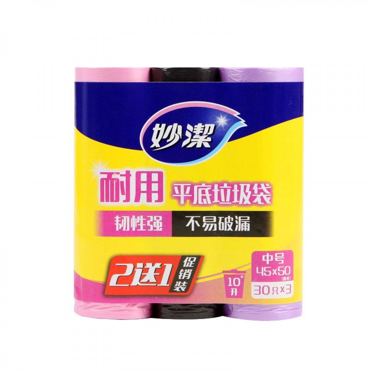 妙洁 MBGRMC2+1 中号加厚平口垃圾袋 粉紫黑色 45*50cm90只/包 5包起订 单位：包