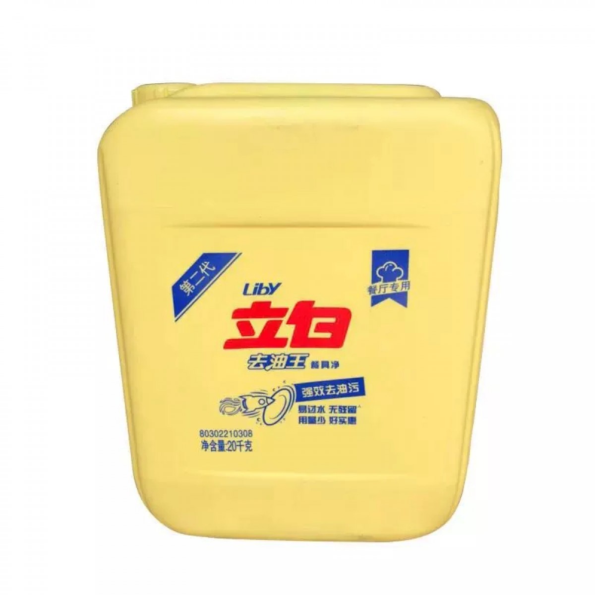 立白 Libai 20kg 洗洁精 柠檬 去油王 计价单位:桶