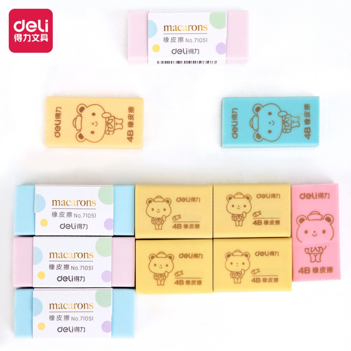 得力(deli)11块多规格萌伊可爱橡皮 学生考试绘画橡皮擦套装 少屑不留痕 33171 单位：盒  10盒起订