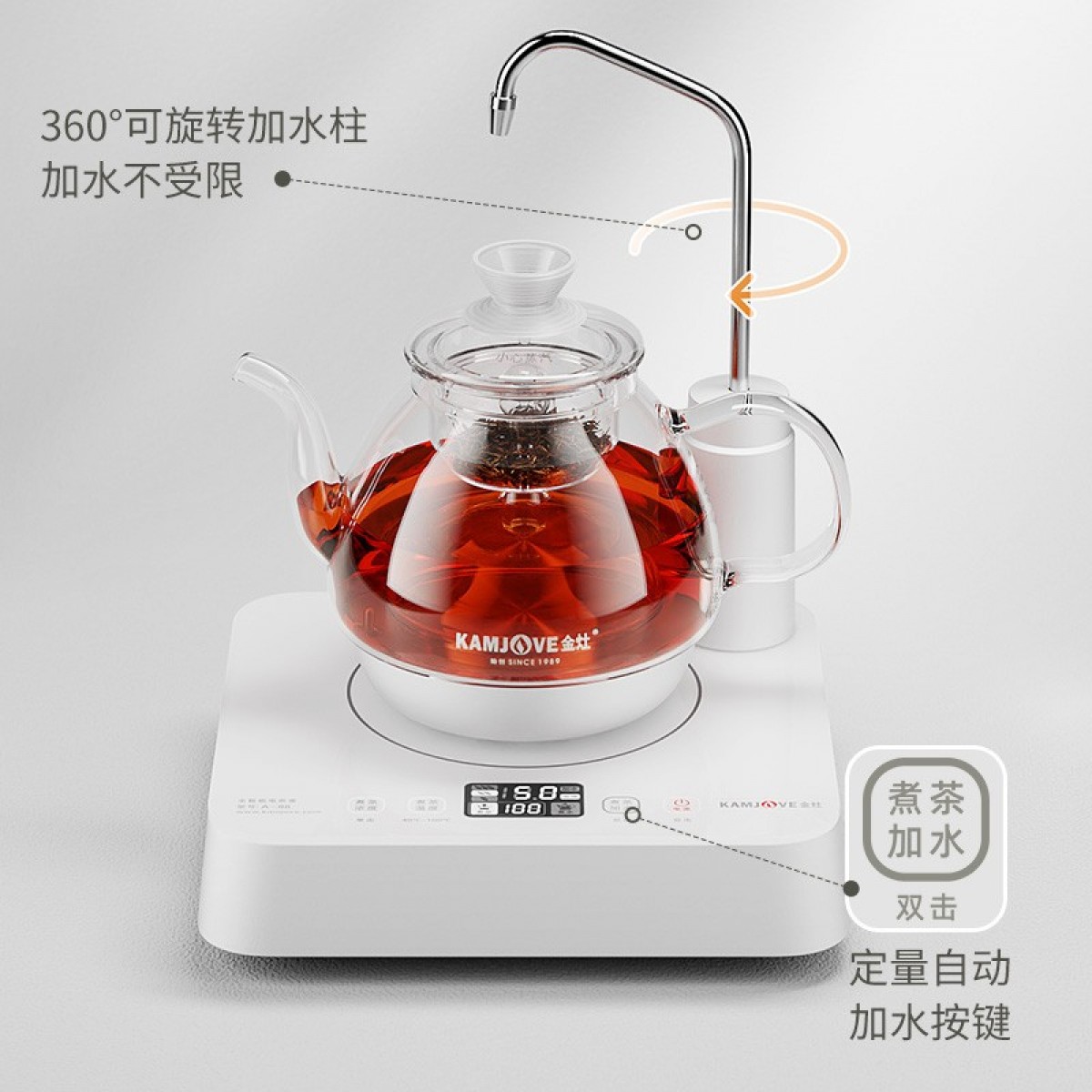 金灶（KAMJOVE） 全自动喷淋煮茶器自动上水电热水壶蒸汽煮茶煮黑茶白茶烧茶壶烧水壶养生壶A-88 白色