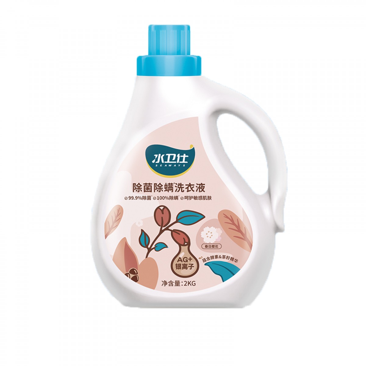 水卫仕（seaways）除菌除螨洗衣液去除顽固污渍天然樱花香手洗机洗母婴可用2kg/瓶 单位：瓶 3瓶起订