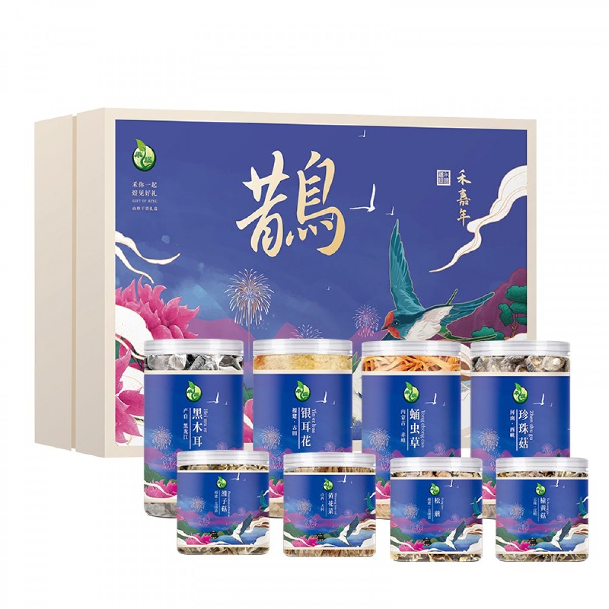 禾煜（HEYU） 山珍干货礼盒干菌 营养粥礼盒南北干货大礼包企业团购礼品菌菇送礼员工福利购礼盒 盛世鸿运546g