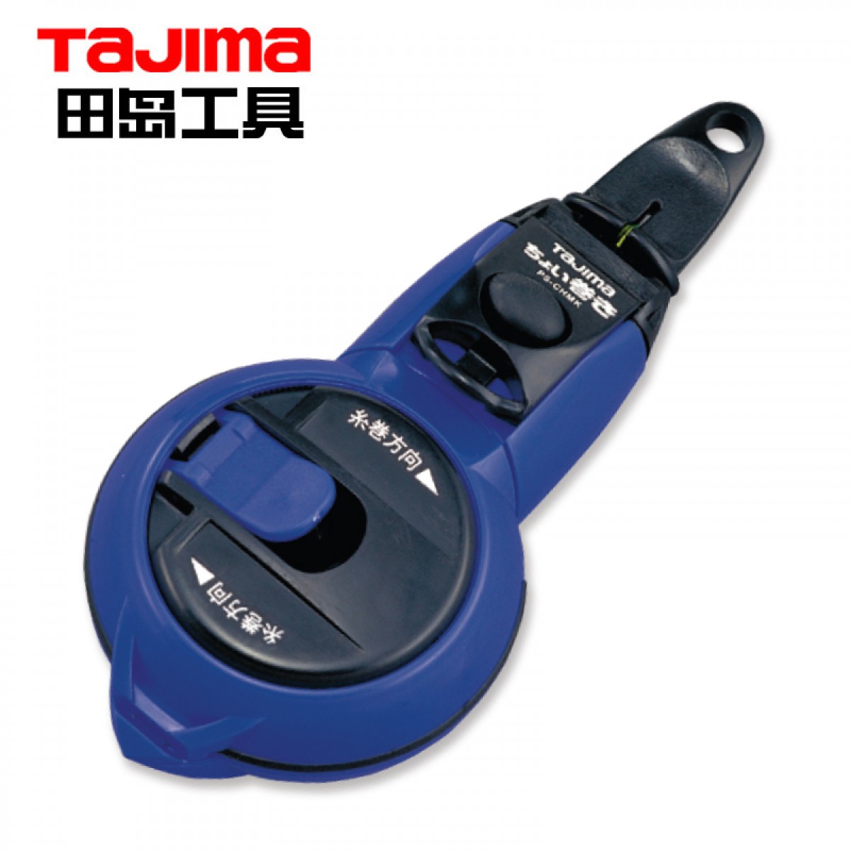 田岛（TaJIma）墨斗30米线手动回线不漏墨PS-CHMK 1008-0329