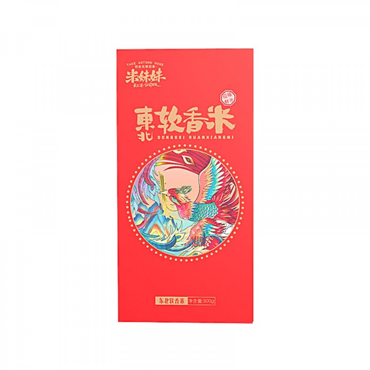 米妹妹 东北软香米 500g  5盒起订