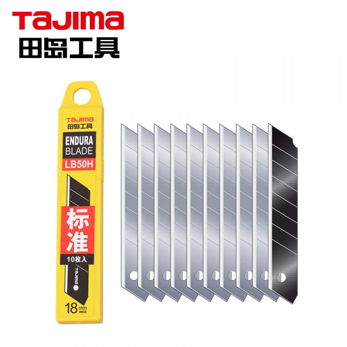 田岛（TaJIma）大号18mm宽美工刀壁纸刀墙纸刀替换刀片10片装LB50H 1102-0136