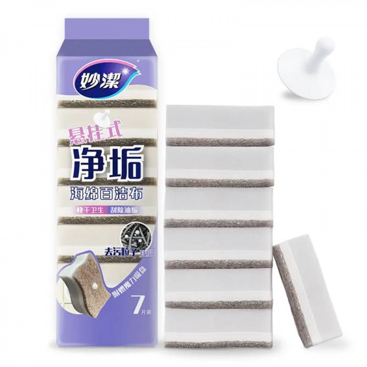 妙洁 悬挂式海绵百洁布 洗碗清洁棉 强劲去污 升级版7片装（中重度油污适合） 单位：包