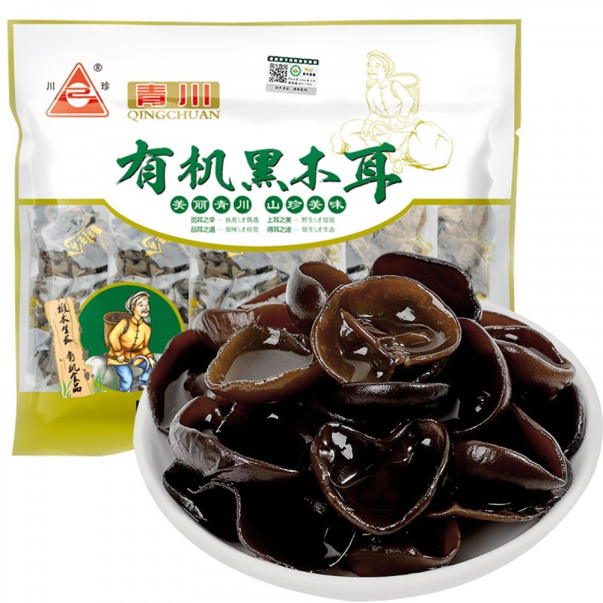 川珍 有机黑木耳200g/袋 肉厚无根小碗耳 炒菜凉拌火锅食材煲汤材料 青川特产山珍南北干货 单位：袋