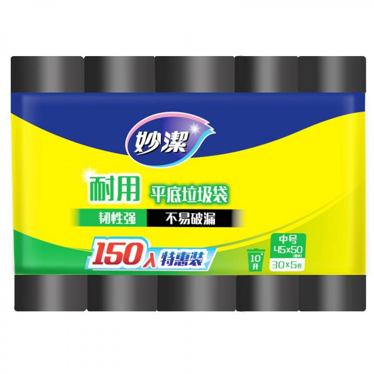 妙洁 MBGRMC5-EC 加厚平口垃圾袋 点断式黑色45*50cm 5卷/包 5包起订 单位：包