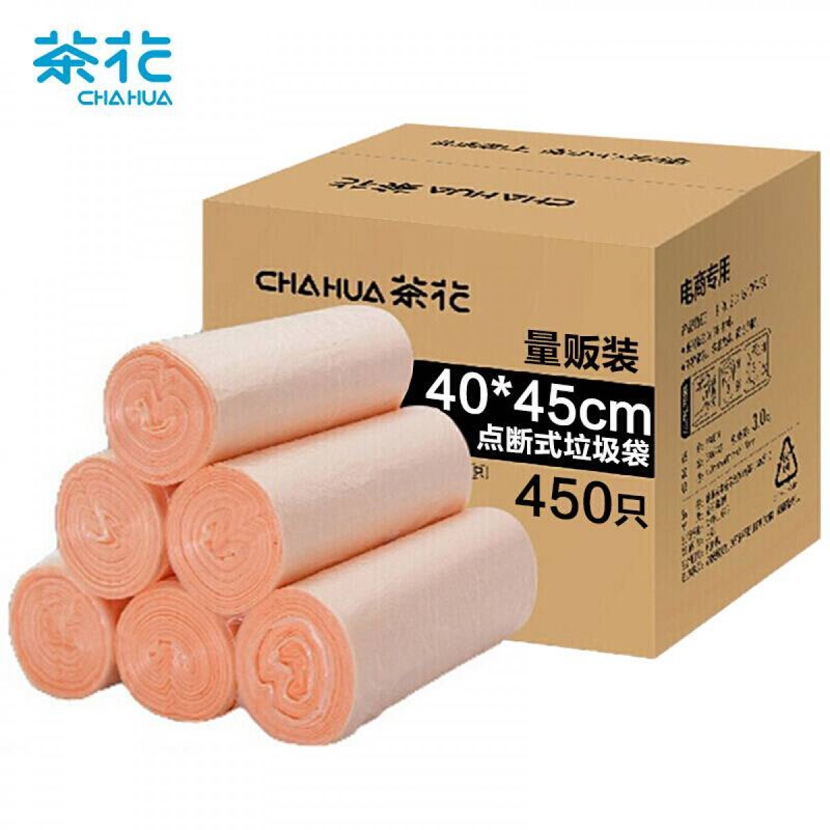 茶花 990002 垃圾袋加厚450只小号40*45cm分类家用厨余厨房清洁袋 单位：箱