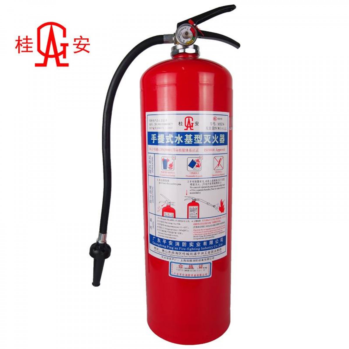 桂安 MSZ/6手提式水基型灭火器6L汽车载用环保消防泡沫酒店工厂房仓库用6升大车用定制 单位：具