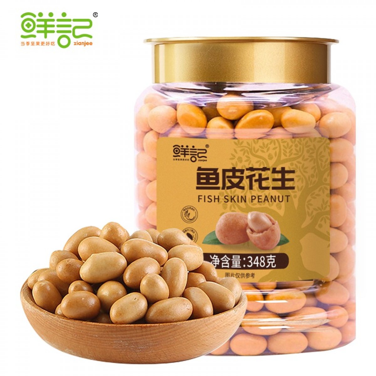鲜记 鱼皮花生348g/罐 坚果炒货