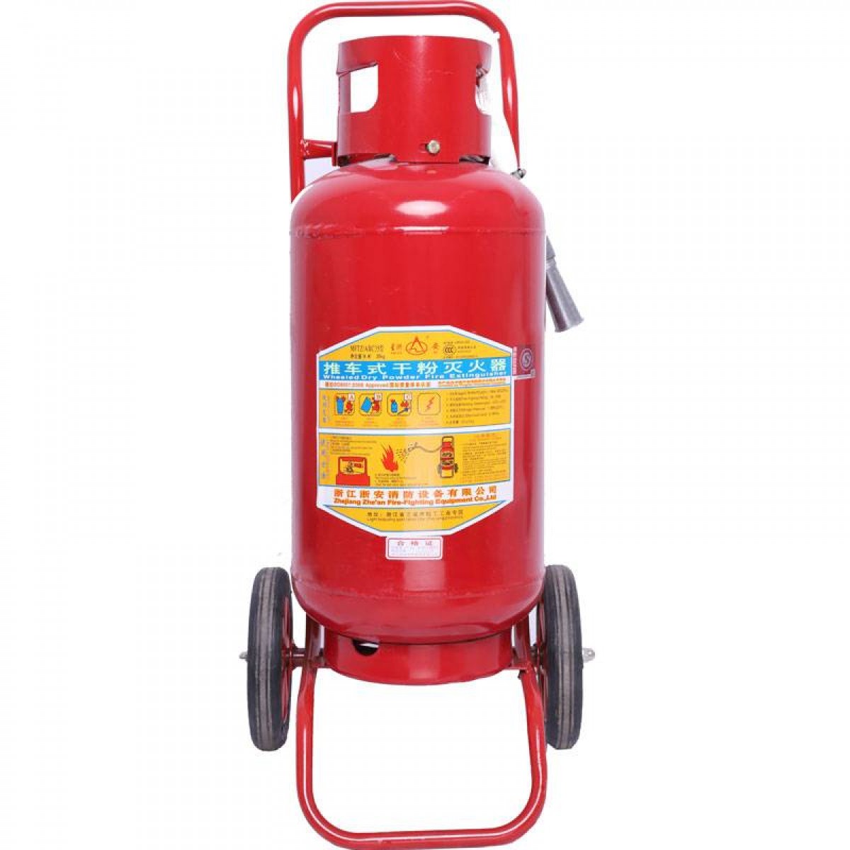 星浙安 灭火器 推车式干粉灭火器35KG 商用 厂房用灭火器 MFTZ/ABC 工厂直发 单位：瓶