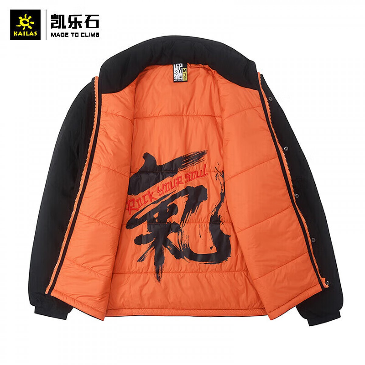 凯乐石（KAILAS）中性款聚能棉服 男款户外旅行徒步登山防寒保暖外套 UG2140101 墨黑 (S-2XL码可选)
