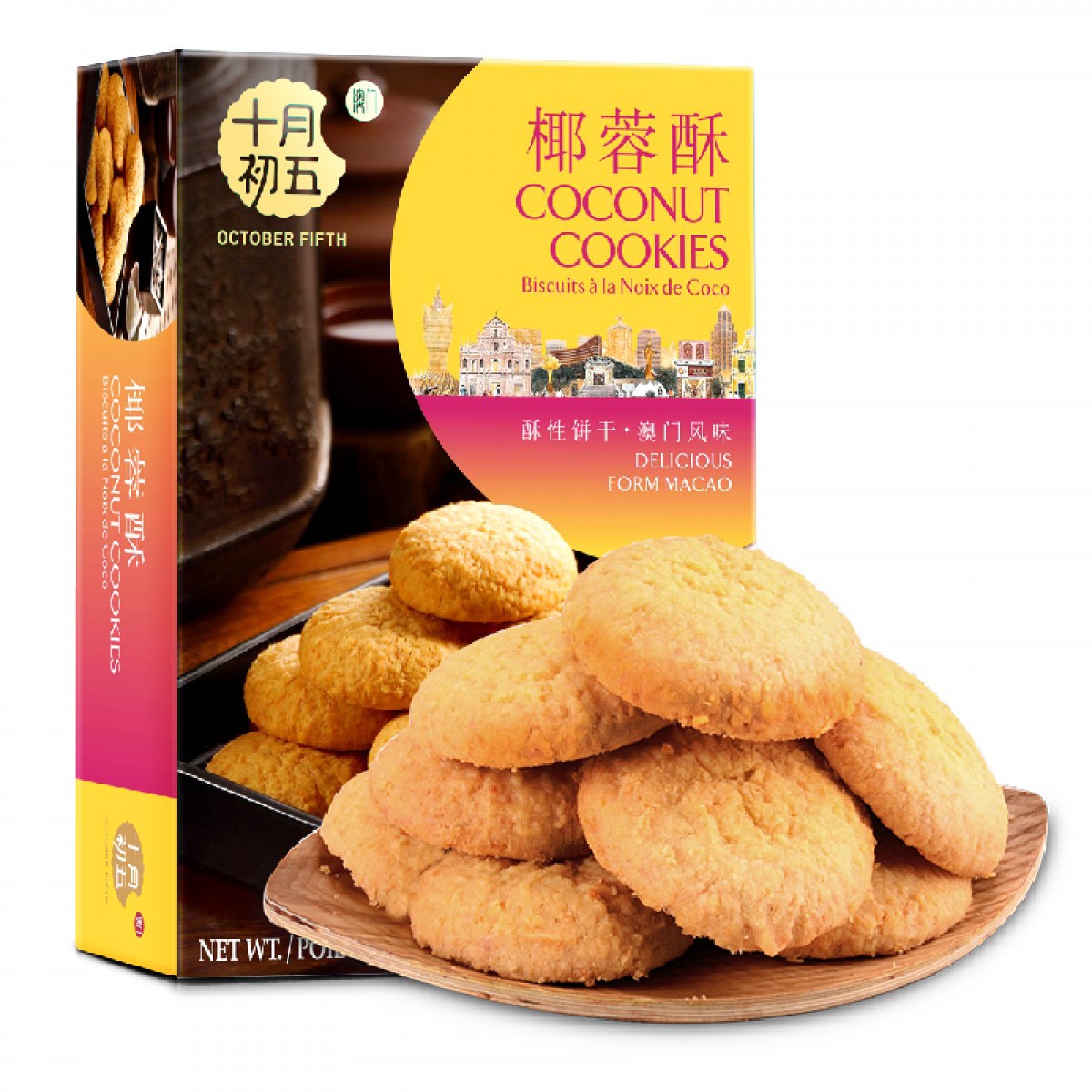 十月初五 椰蓉酥 品味澳门休闲饼干78g  10盒起订