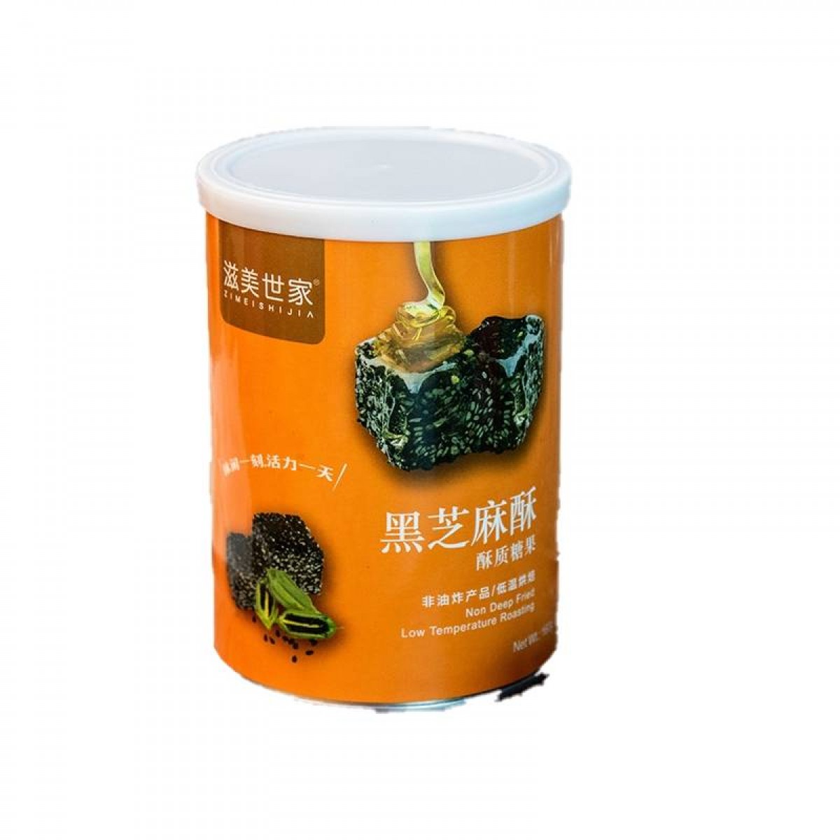 滋美世家 黑芝麻糖酥罐装 160g