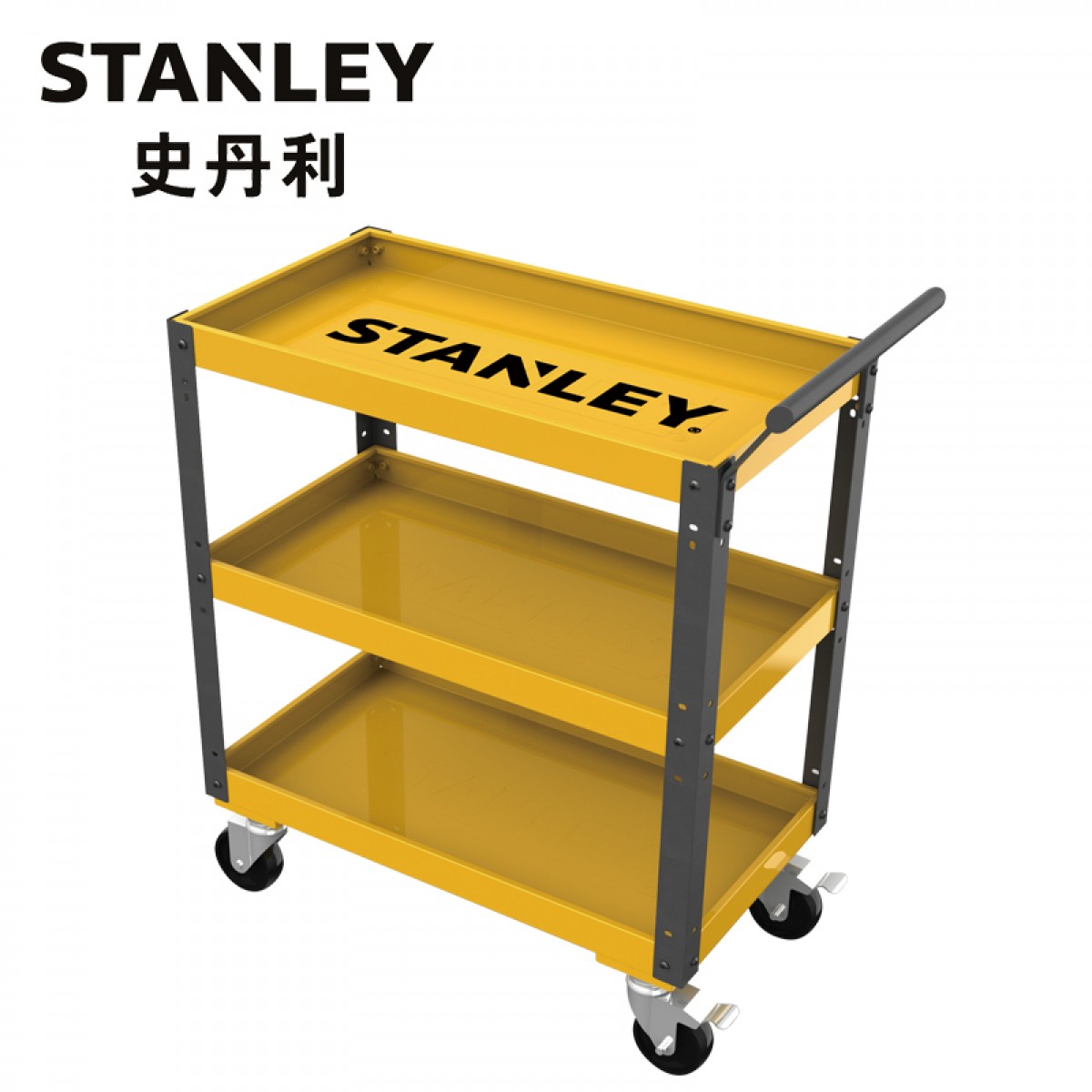史丹利(Stanley)3格单抽屉工具推车 STST73834-8-23