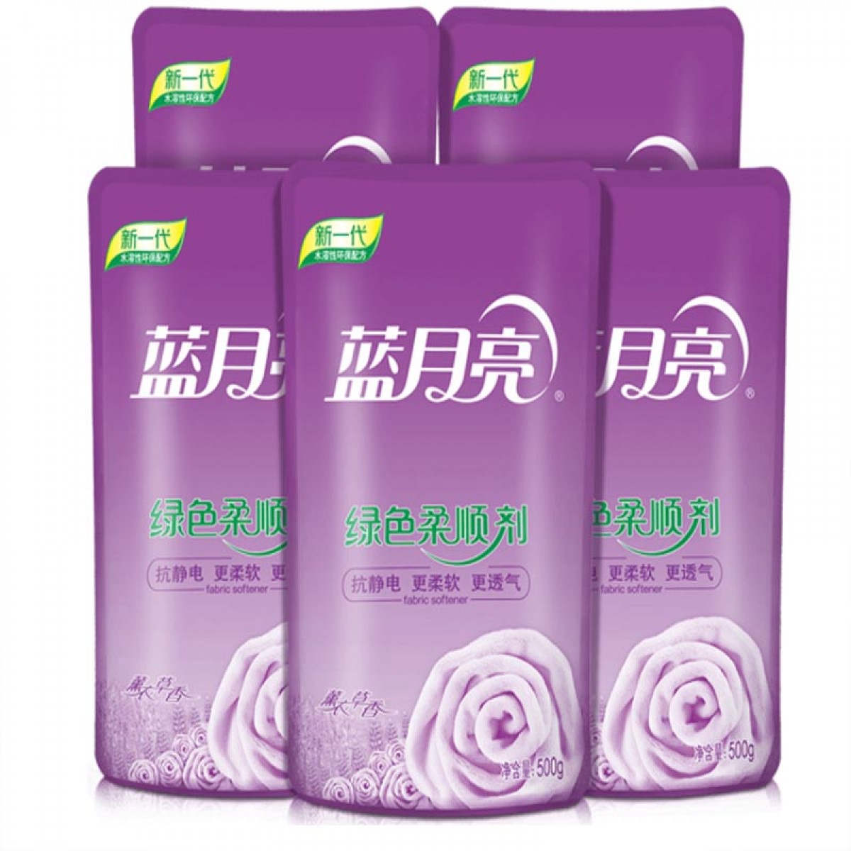 蓝月亮 薰柔顺剂袋500g*5袋