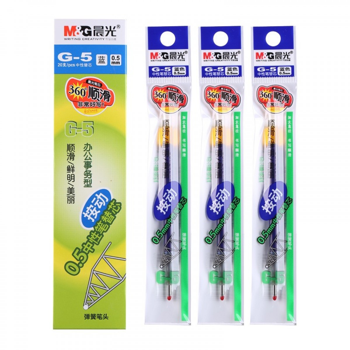 晨光(M&G) 蓝色0.5mm按动子弹头中性笔芯 签字笔替芯 水笔芯(K35/S01/S08适用)40支/盒 G-5B 3盒起订