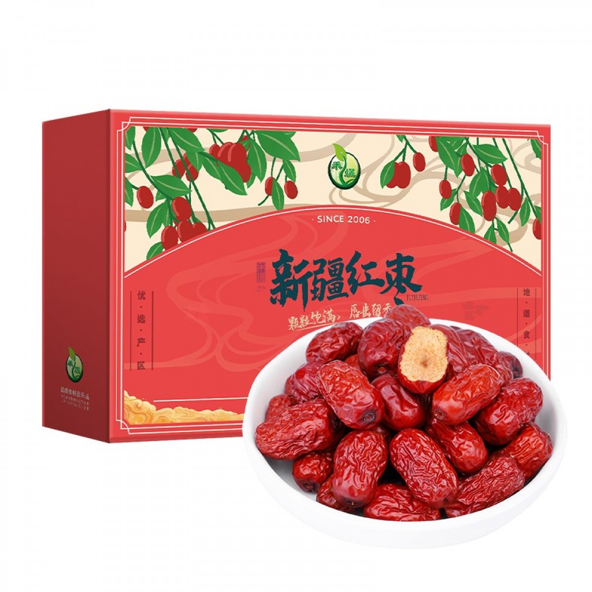 禾煜 南北干货礼盒 菌菇特产礼盒 香菇 木耳 五谷杂粮礼盒 红枣礼盒1250g