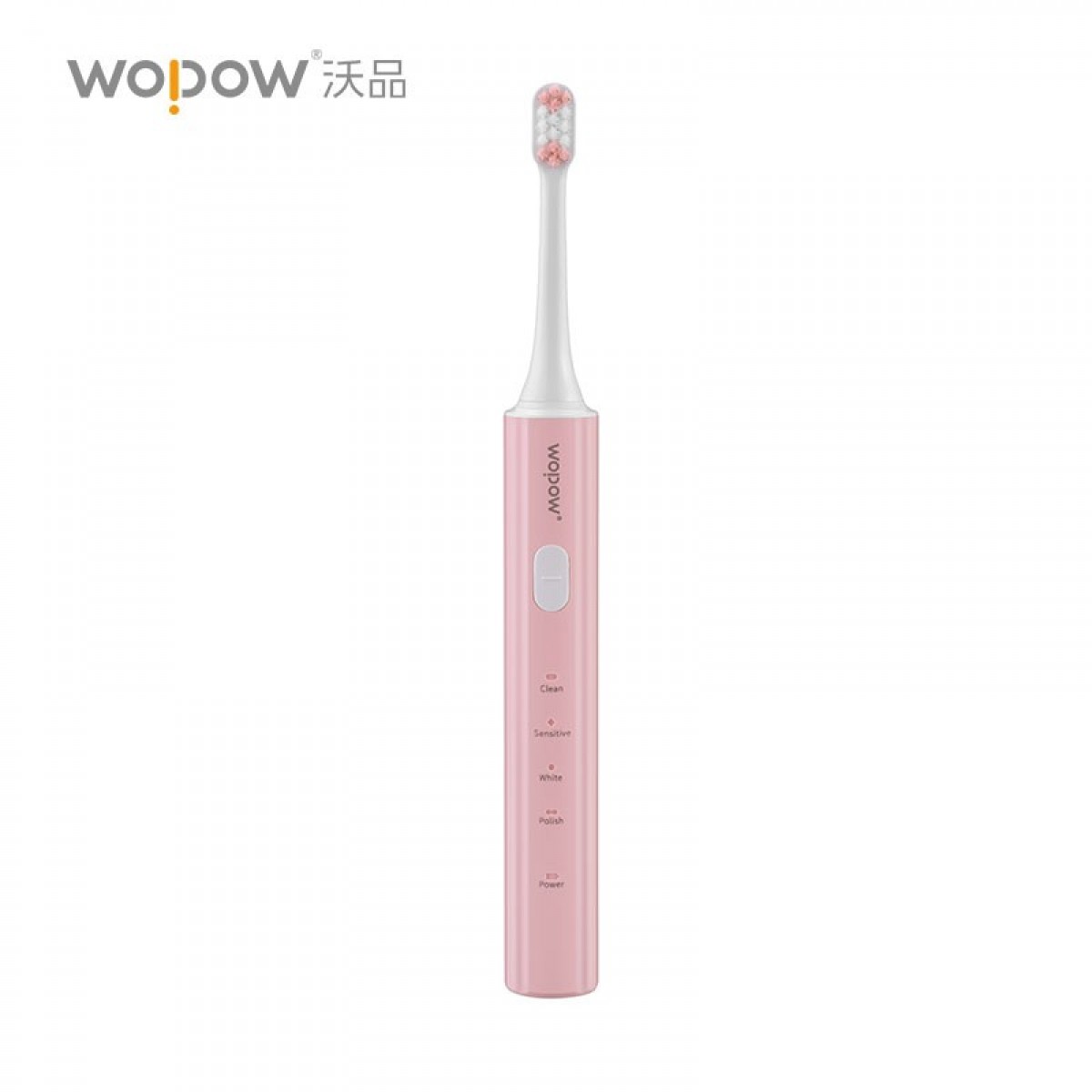 沃品  (WOPOW)牙刷电动牙刷ET01 粉红色 单位：把