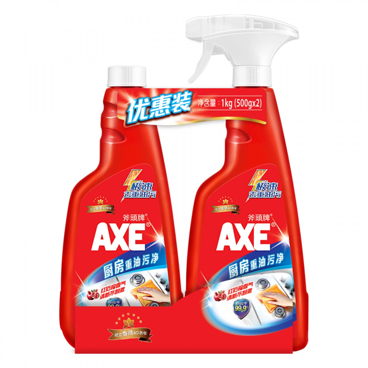 斧头牌（AXE）红石榴厨房重油污净500g*2瓶/组 油污清洁剂 多效清洁 油污克星  单位：组