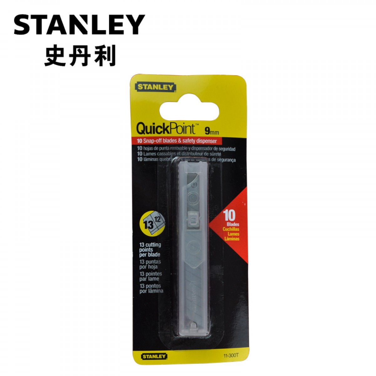 史丹利(Stanley)美工刀替换刀片9mm(x10) 11-300T-22
