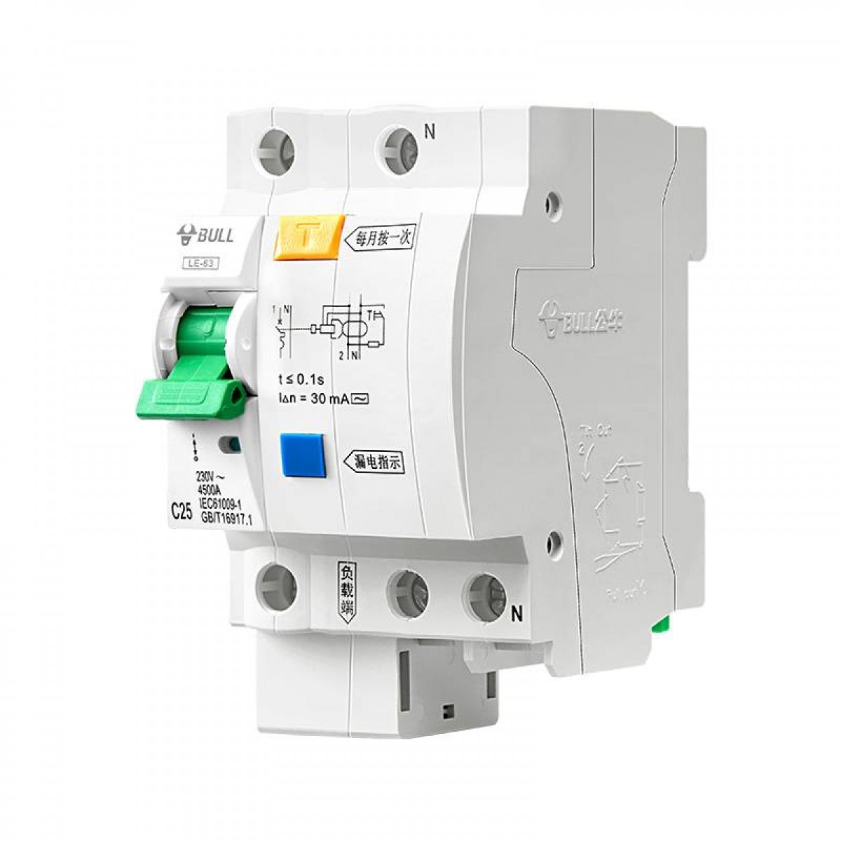 公牛 1P+N漏电保护断路器 双进双出25A带漏保家用电源空开 LE-63C25/1N/63